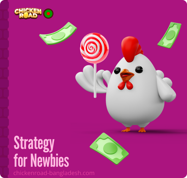 Chicken Road Game Tricks - Learn the Algorithm and How to Predict Results